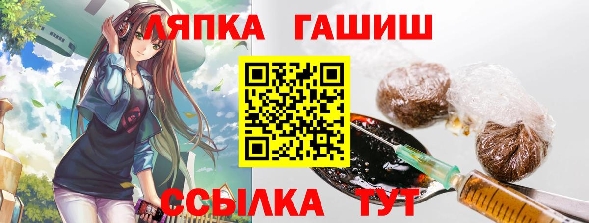 ГАШ гашик  Вход с VPN  Вязьма  Гашиш убойный 