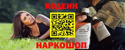 мяу мяу кристалл Кудымкар