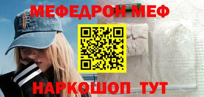 альфа пвп VHQ Апрелевка