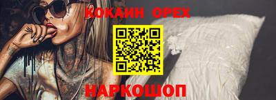 альфа пвп VHQ Апрелевка