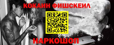 альфа пвп VHQ Апрелевка