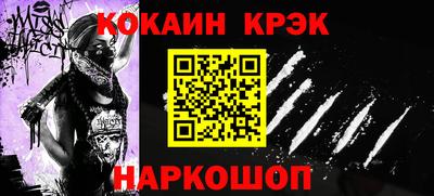 альфа пвп VHQ Апрелевка