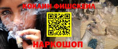 альфа пвп VHQ Апрелевка