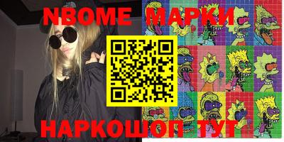 скорость Аргун
