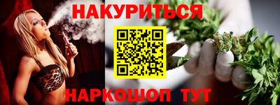 альфа пвп VHQ Апрелевка