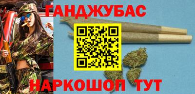 марихуана Апшеронск