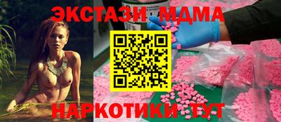 альфа пвп VHQ Апрелевка