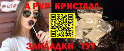 альфа пвп VHQ Апрелевка