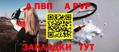 прущая мука Кузнецк