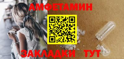 альфа пвп VHQ Апрелевка