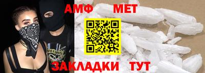 марихуана Апшеронск