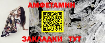 альфа пвп VHQ Апрелевка