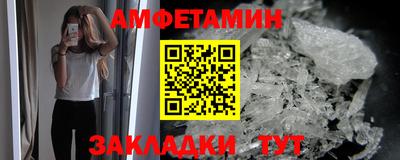 альфа пвп VHQ Апрелевка