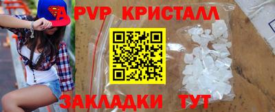 альфа пвп VHQ Апрелевка