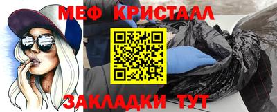 альфа пвп VHQ Апрелевка