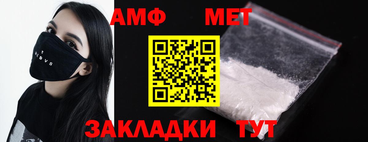 Метамфетамин  Вход с VPN  Вязьма  Метамфетамин Декстрометамфетамин 99.9% 