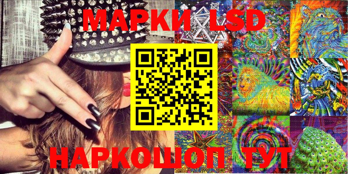Наркотические марки 1500мкг  Наркотические марки 1500мкг  Вязьма  Вход с VPN 