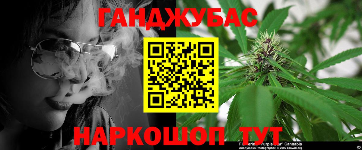 Вязьма  Шишки марихуана планчик  Каннабис гибрид  Вход с VPN  Шишки марихуана индика 